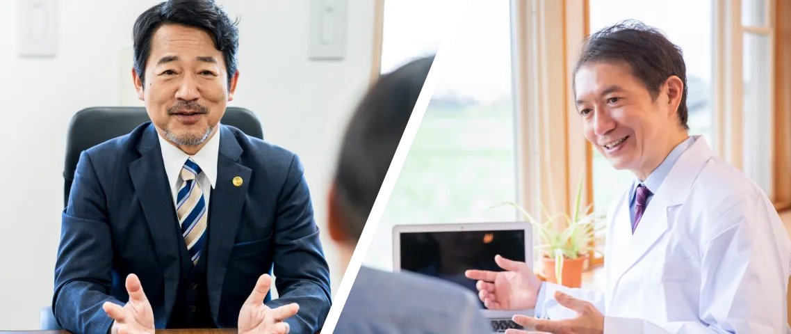 整形外科医と弁護士の写真